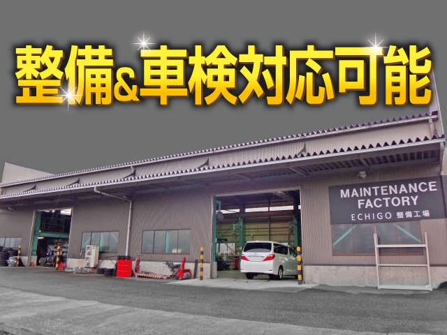 新潟県カーリンク三条栄インター東店の中古車買取