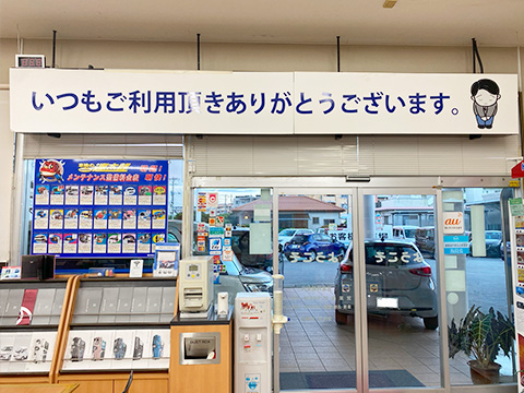 沖縄県の中古車査定、買取、相場検索、委託販売はカーリンク北部名護店