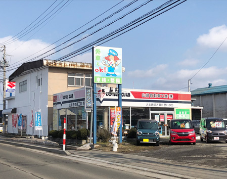 秋田県のカーリンク鹿角花輪店中古車査定、買取スタッフ