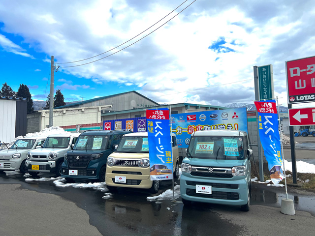 秋田県カーリンク鹿角花輪店の中古車