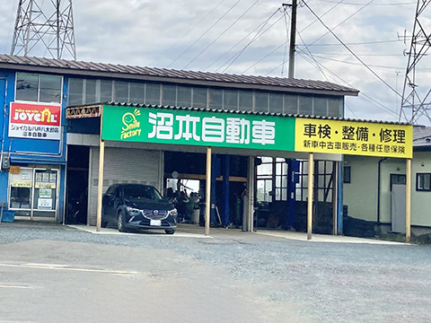青森県の中古車査定、買取、相場検索、委託販売はカーリンク八戸八太郎店