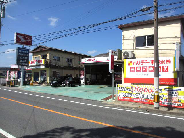 福岡県の中古車査定、買取、相場検索、委託販売はカーリンク福岡水巻店