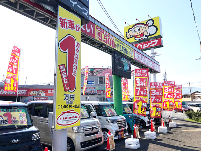 岐阜県カーリンク大垣中野店の新車と中古車の在庫