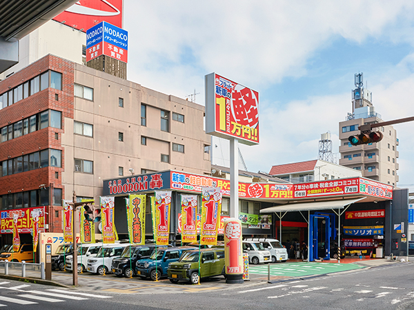 広島県の中古車査定、買取、相場検索、委託販売はカーリンク広島南観音店
