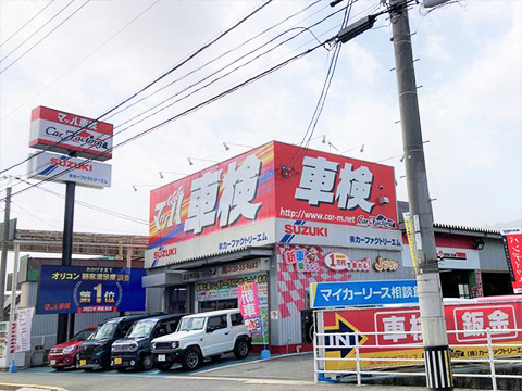 広島県の中古車査定、買取、相場検索、委託販売はカーリンク五日市石内バイパス店