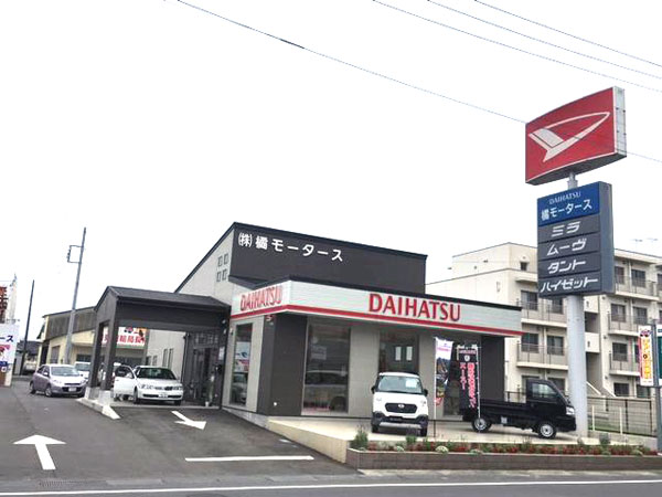 茨城県の中古車査定、買取、相場検索、委託販売はカーリンク常陸太田駅前店