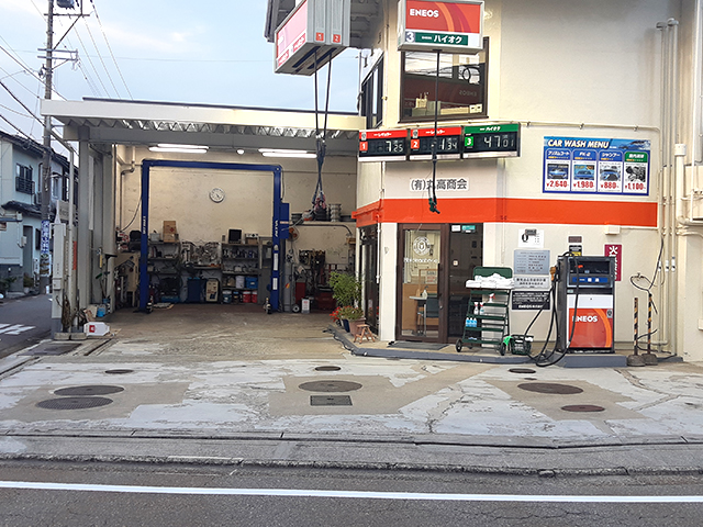 石川県カーリンク金沢瓢箪町のガソリンスタンド・サービスステーション