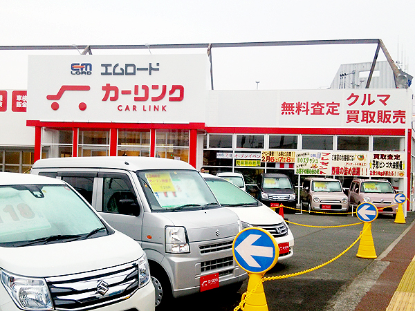 熊本県の中古車査定、買取、相場検索、委託販売はカーリンク熊本南店