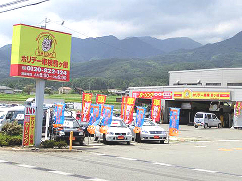 長野県の中古車査定、買取、相場検索、委託販売はカーリンク駒ヶ根アルプス店