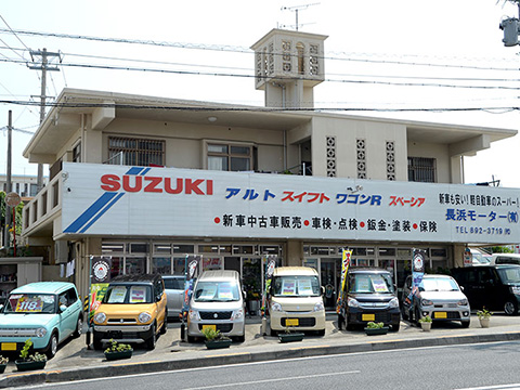 沖縄県の中古車査定、買取、相場検索、委託販売はカーリンク宜野湾赤道店