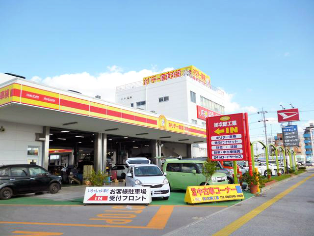 沖縄県の中古車査定、買取、相場検索、委託販売はカーリンク東浜店