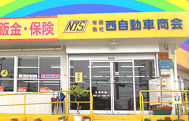 沖縄県の中古車査定、買取、相場検索、委託販売はカーリンクコザ店