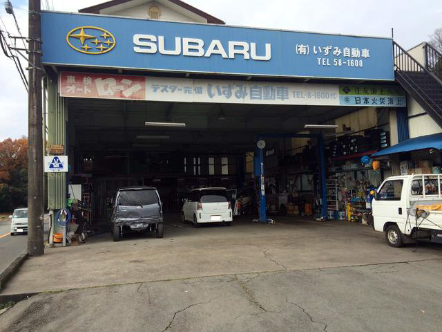 静岡県カーリンク富士宮外神店の整備工場