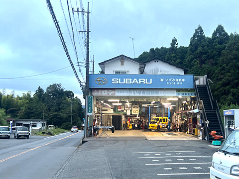 静岡県の中古車査定、買取、相場検索、委託販売はカーリンク富士宮外神店