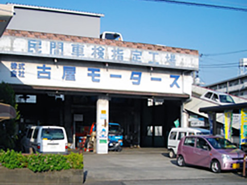 静岡県の中古車査定、買取、相場検索、委託販売はカーリンク富士依田橋店