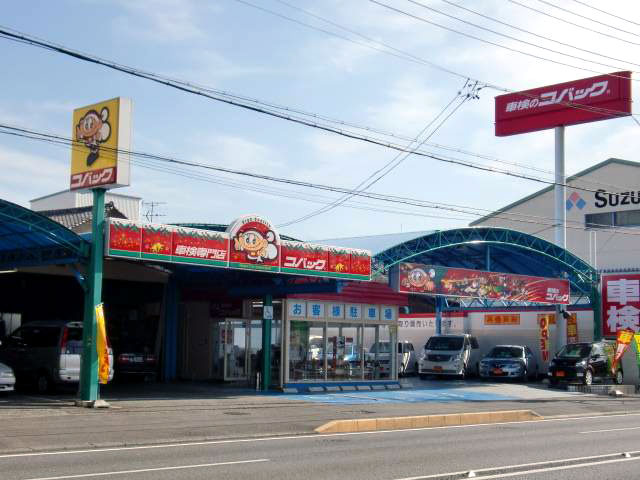 静岡県の中古車査定、買取、相場検索、委託販売はカーリンク清水港店