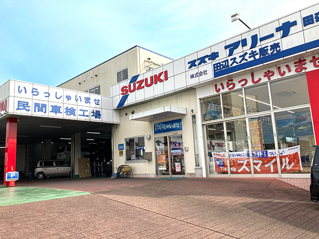 和歌山県カーリンク田辺下万呂店の修理と車検ができる工場