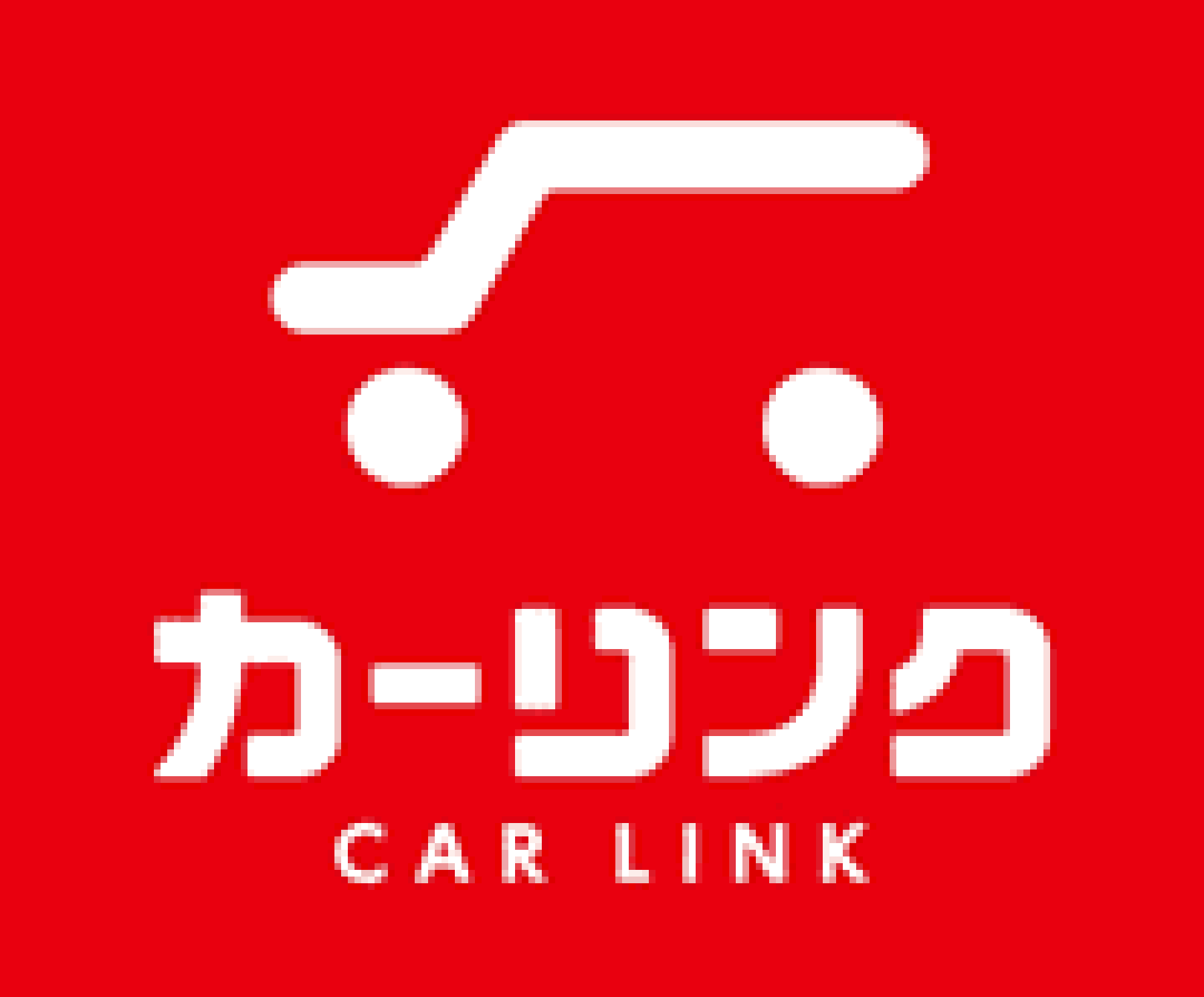 カーリンクの登録商標ロゴ