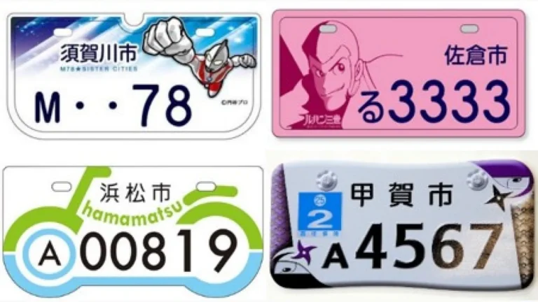 車のナンバー希望は、数字からイラストへ！2017年4月、デザインナンバーが導入開始！