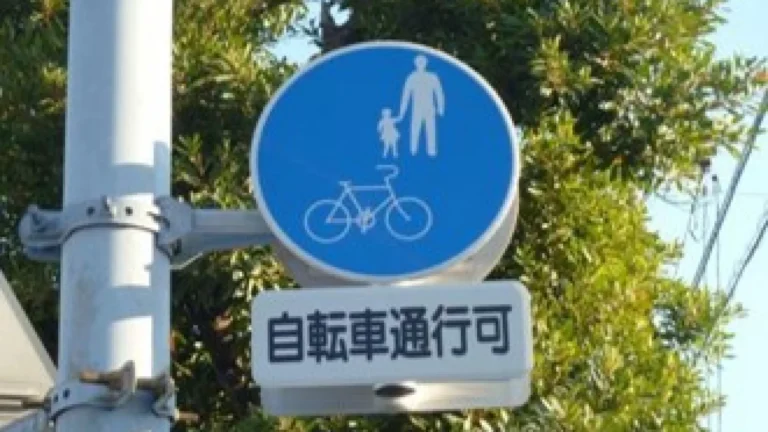 意外と知らない、けど注意したい！自転車の道路交通法