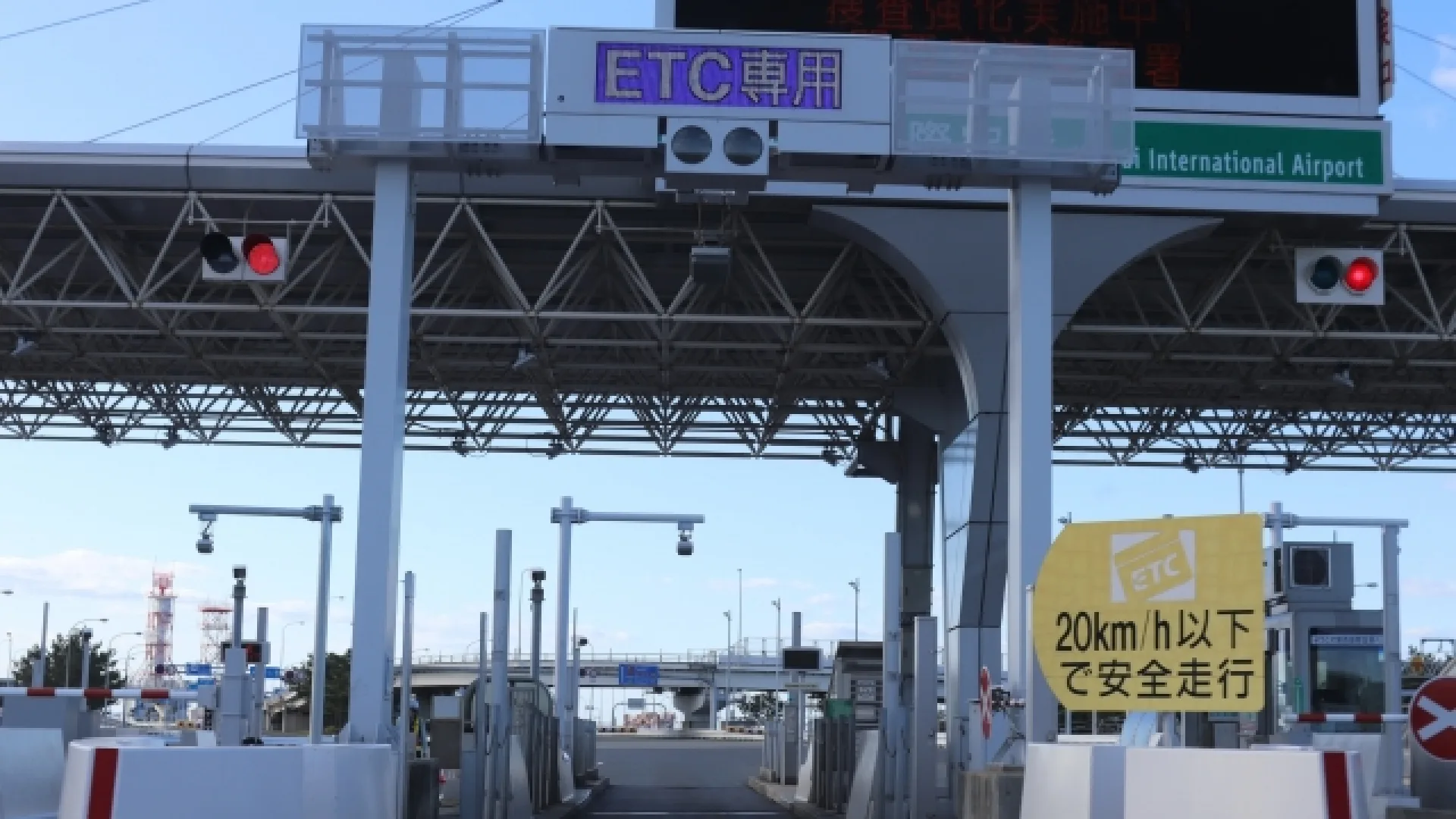 高速道路料金、お得に乗る方法をおさらい！