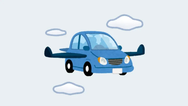 夢の「空飛ぶ車」がいよいよ現実に！