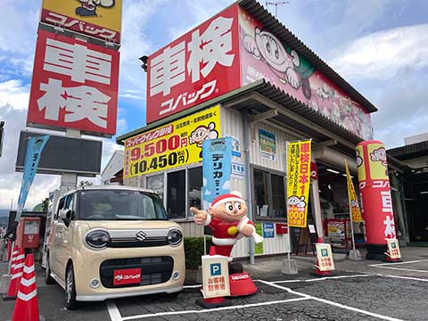 カーリンク秦野渋沢店の入口と展示車
