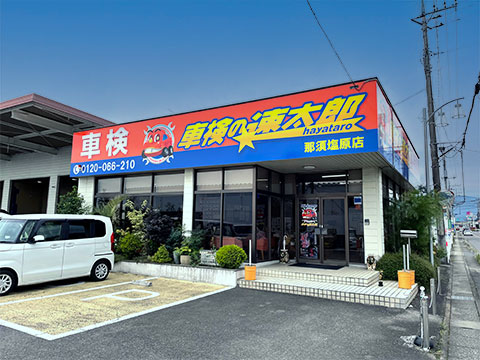 カーリンク那須塩原豊住店の店舗外観